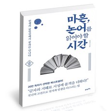 21세기북스청소김예지