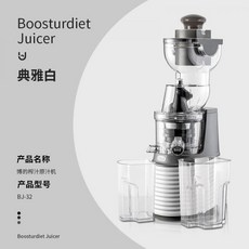 샤오미착즙기bud