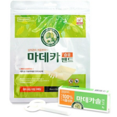 마데카솔