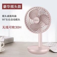 하이마트선풍기