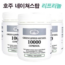 면세점푸른홍합