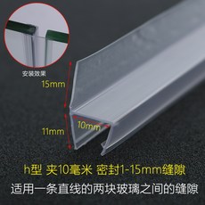 화장실파티션쫄대