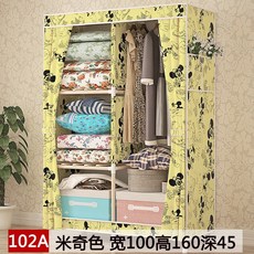 미키마우스락커