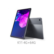 레노버p11pro