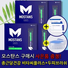 모스탄스 그린믹스 맥주효모환 어성초 자소엽 맥주효모 모발관리 복합식품 4개월분, 30개입 X 4박스, 4개