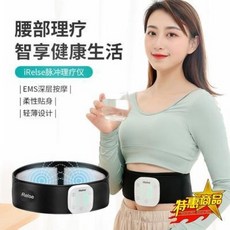 진동 찜질 온열 무릎 통증 관절보호 마사지 다용도 허리 안마기 전열 펄스 치료기 남녀 공, 01 블랙 라지 벨트 세트