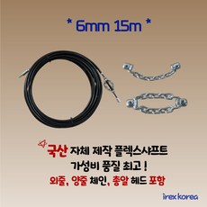 하수구샤프트