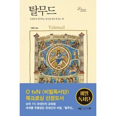 트롤무비스토리북