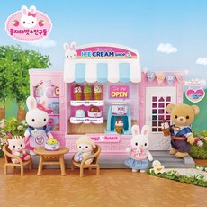 콩지래빗아이스크림가게