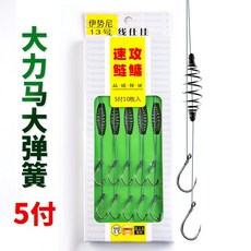 용수철판