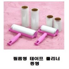 비디오테이프클리너