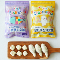 가시제거연구소생선까스