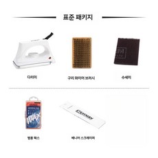 스노우보드 왁싱 패키지 다리미 기본 관리 세트, 1개