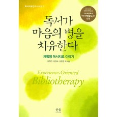 김한울