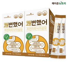 메이준뉴트리잔티젠