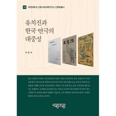 한국연극의역사