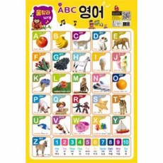 ABC영어-4(영재아이공부방)울랄라SONG, 상세페이지 참조, 상세페이지 참조, 상세페이지 참조
