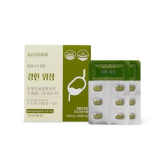 따뜻하고아프게