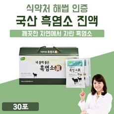 목초농장