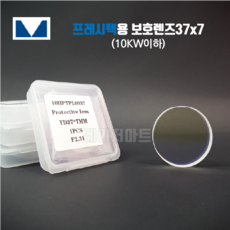 PRECITEC(프레시텍)용 보호렌즈37X7(10KW이하)-레이저커팅기 보호렌즈.보호글라스., 1개