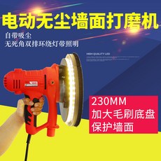 지아몰 벽면샌더 핫한 자흡 퍼티 광택제거 페인트칠 긁다 대백 사포기 산지 화물 공급원, 36군자정 헤아리다 무 데드앵글 단줄