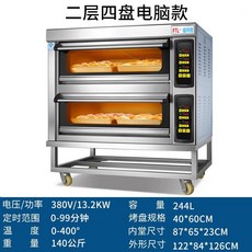 데크오븐 업소용 피자 빌트인 전기 오븐기 제과제빵 베이킹 생선구이기 오븐 전기오븐, 1 접시, 컴퓨터 모델 2층 4디스크