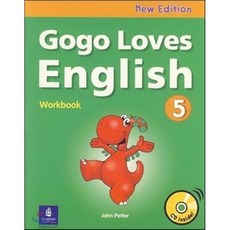 gogolovesenglish2