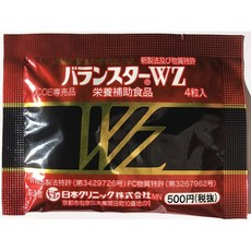 6. 일본 클리닉 바란스타 WZ 200알 휴대용(4알×50봉지) B01NB14YC9, 원 컬러_원 사이즈, 원 컬러_원 사이즈, 상세 설명 참조0