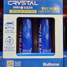 불스원크리스탈클렌저