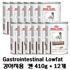 로얄캐닌 가스트로 인테스티널 로우팻 410g X 12 (리뉴얼/최신품)