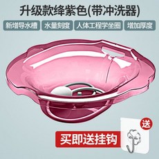 가정용좌욕기이지혜