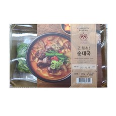 리북방순대