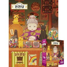 퍼즐피플 전천당 직소퍼즐, 없음, 전천당 홍자와마루 150P, 150p