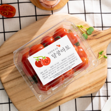 대추방울토마토1kg