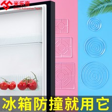 머리부딪침방지