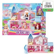 (영실업) 시크릿쥬쥬의 아지트 하우스 선물추천 선물추천!