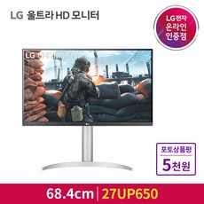 lg4k모니터