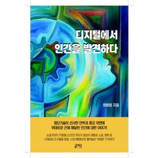 최희원