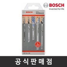 직소날15pcs멀티머티리얼팩직쏘날직소기날