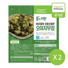 [풀무원]풀스키친 바로절여 꼬들꼬들한 오이지 무침(1kg) X 2개