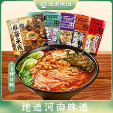 쌀국수집차