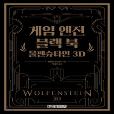 directx12를이용한3d게임프로그래밍입문