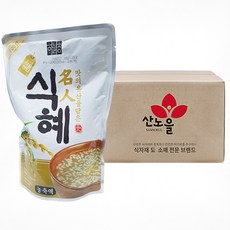 명인식혜