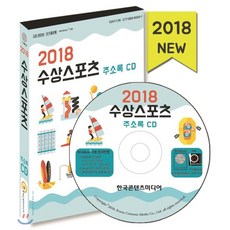 레프팅펜션