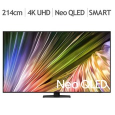 삼성 Neo QLED TV KQ85QND87AFXKR 214cm 85