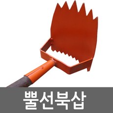 에스몰 뿔선북삽 서서 작업하는 다용도 농기구, 1개