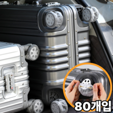 아마폴라 일회용 캐리어 바퀴커버 덮개 80개입