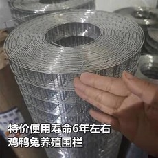 펜스 철조망 1 낙엽망 0 철망 낙엽방지망 메쉬 아연용접망 아연 7mm/50m 2m
