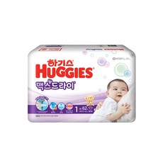 하기스맥스드라이1단계
