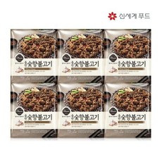 [올반키친] 숯향불고기 리뷰후기